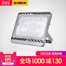 led投光灯防水户外室外射灯大功率广告招牌照明100W200w泛光灯