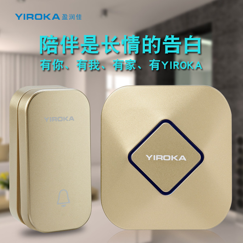 yiroka�Է���ң������M-658-001