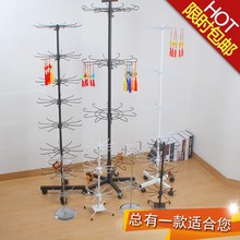 包邮 落地旋转货架饰品挂件展架袜子围巾摆摊货架手机壳折叠货架