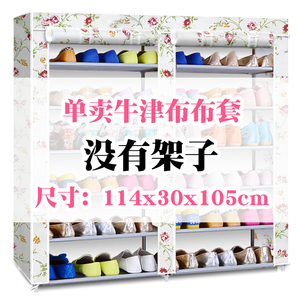 简易衣柜外罩牛津布套鞋柜鞋架套衣柜布套单卖