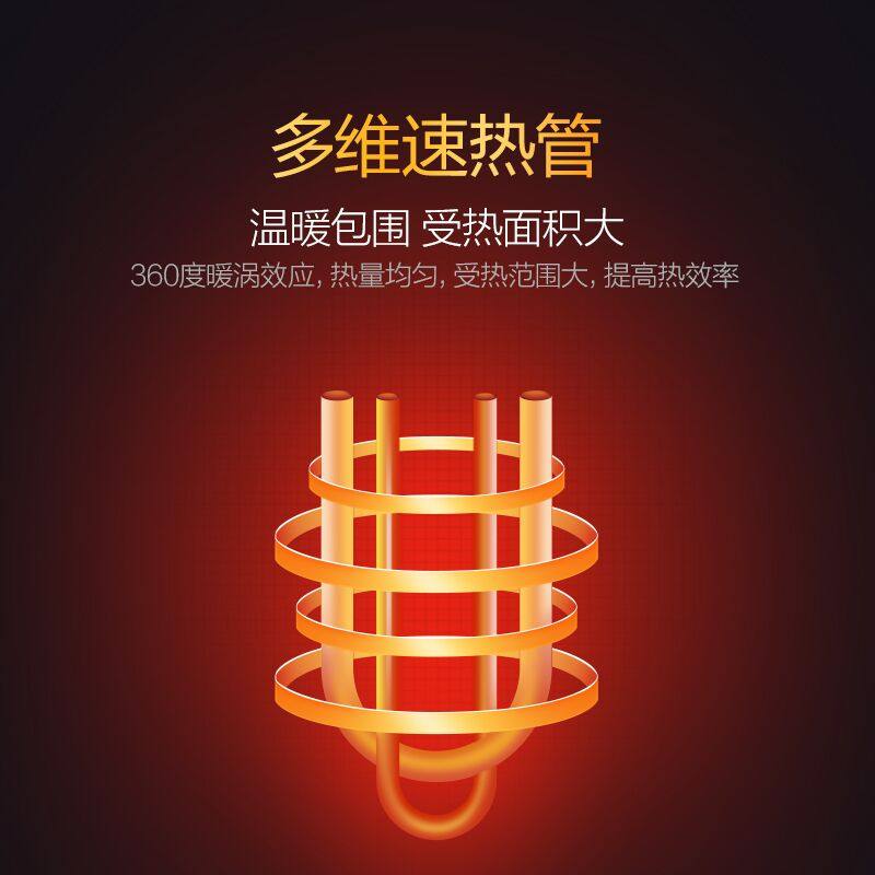 ���ĵ���ů¯NY2213-18GW