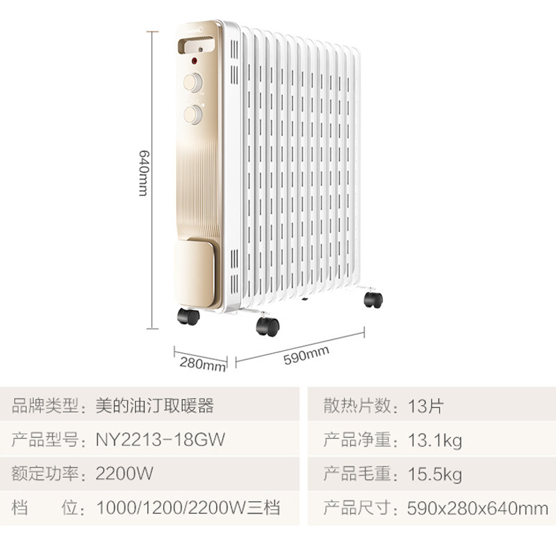 ���ĵ���ů¯NY2213-18GW