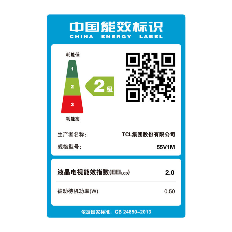 ���Ͱٳϼҵ���ӻ�55V1M