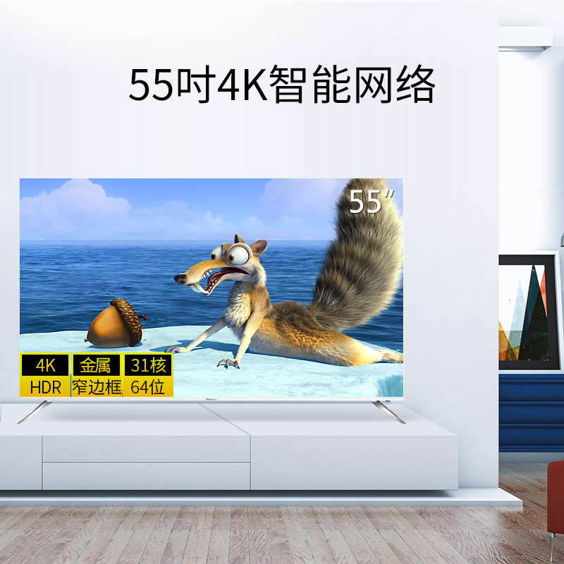 ����55Ӣ��4k����Һ�����ӻ�