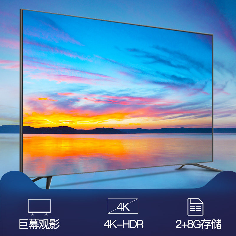 �������ܵ��ӻ�LED75E7U