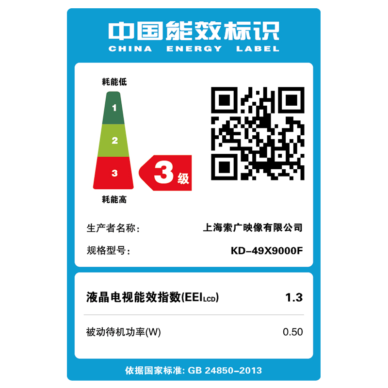 ����49Ӣ��4khdrҺ��ƽ�����