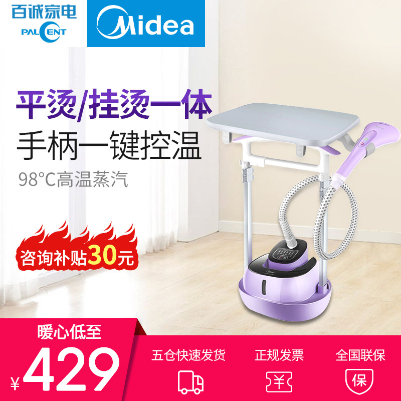 �����ֳ������ٶ� MY-GD20D3