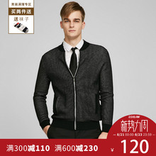 SELECTED思莱德男夹克款双色织花针织衫C-417124508
