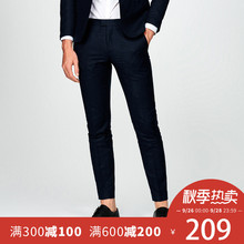 SELECTED思莱德棉麻暗花男休闲修身 417318501 西裤