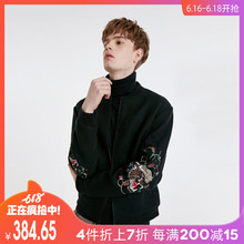 4件7折|杰克琼斯男春夏新男刺绣含羊毛短款毛呢外套218327521