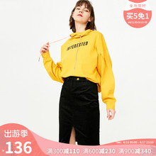 女条绒黑色开叉包臀修身 118116514 半身裙 2019新款 绫致ONLY春夏装