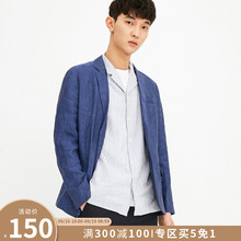 杰克琼斯男夏新亚麻西服男218208509 Jones 5免1Jack