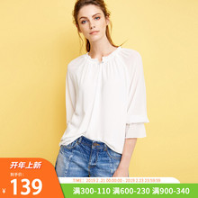 3免1 雪纺衫 Vero Moda花边两钻圆领公主袖 317358509