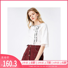 119101583 港风蕾丝拼接宽松绑带领口t恤女 ONLY夏季新款 4件6折