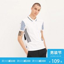 杰克琼斯彩色条纹纯棉直筒翻领男短袖 217206521 T恤S Jones Jack