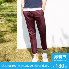 217114509 子E 长裤 JackJones杰克琼斯男休闲修身