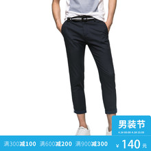 216314513 纯色纯棉薄九分裤 修身 JackJones杰克琼斯男士
