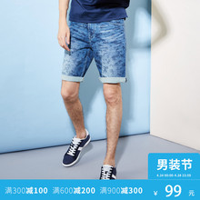 216343502 JackJones杰克琼斯含棉压皱水洗牛仔短裤