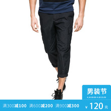 216114046 JackJones杰克琼斯休闲商务宽松七分裤
