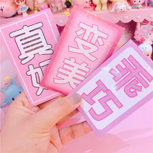 饰发帖 粉嫩少女变美冲鸭发帖刘海贴学生头发魔术贴文字卖萌装