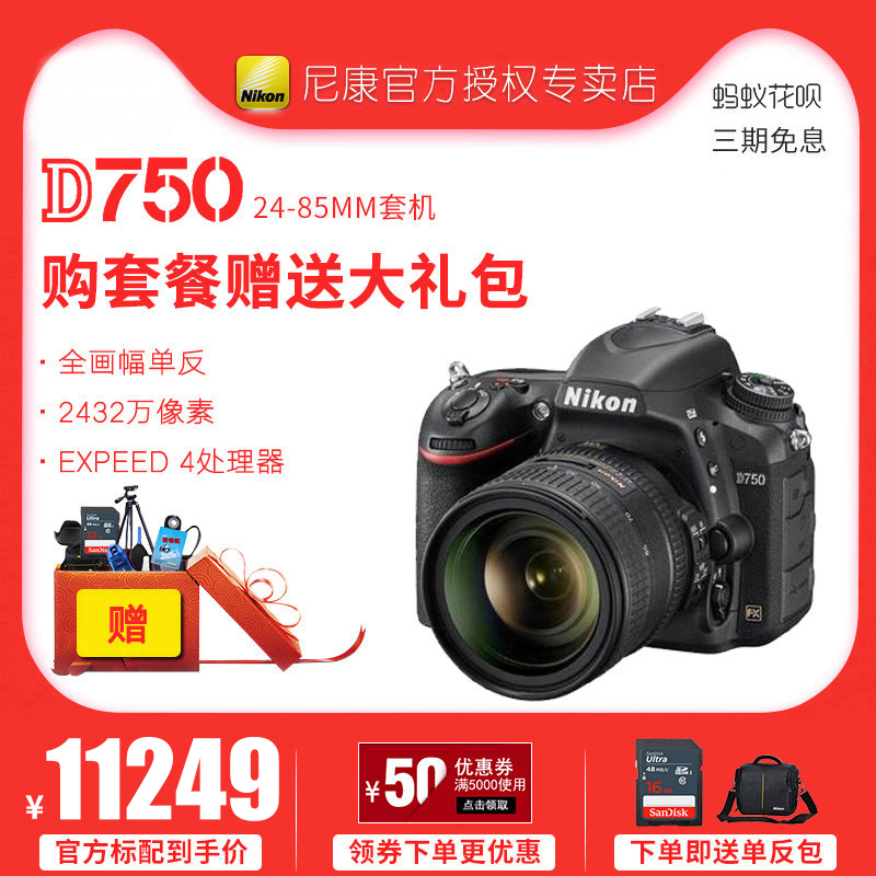 罗江县淘宝花呗分期贷款买手机怎么算钱【加▲