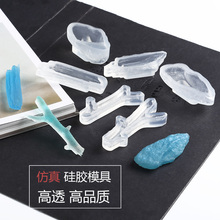 溢青格diy水晶滴胶模具仿真石头木头树脂硅胶模具diy香薰石膏蜡片