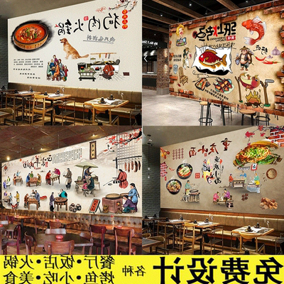餐厅墙纸鱼品牌巨惠