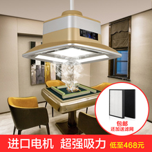 棋牌室空气净化器麻将灯升降吊灯棋牌室吸烟灯空气净化灯吸烟宝