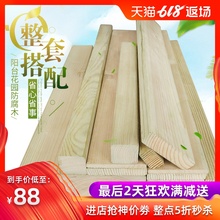 防腐木实木板材 碳化木阳台木地板户外露台木板木方木条木屋庭院