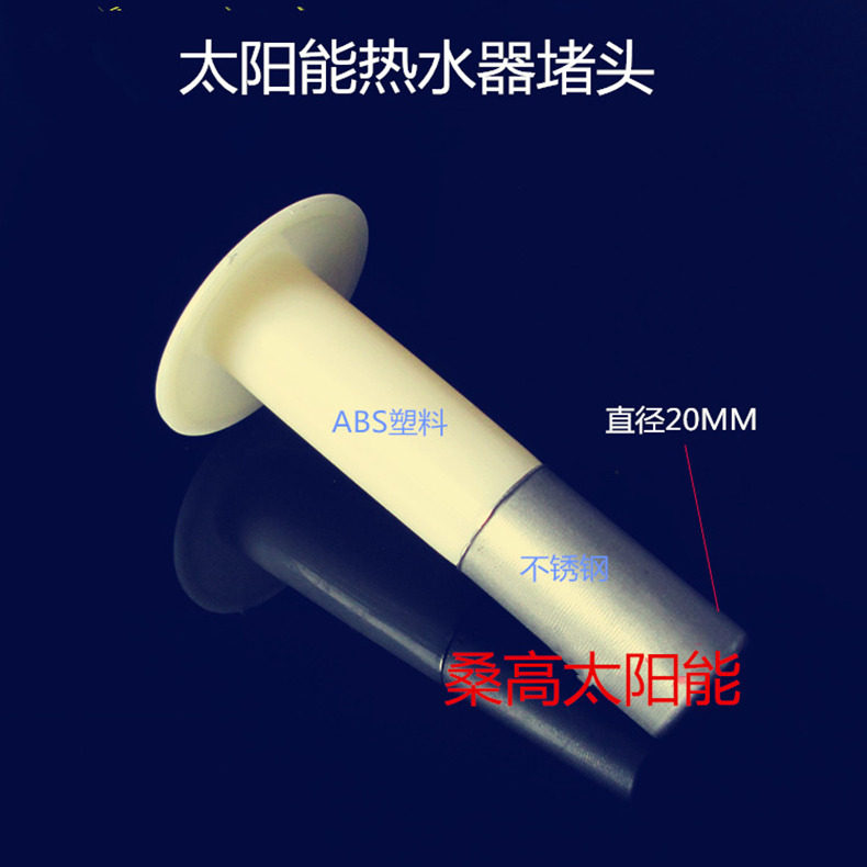 ɣ��̫������ˮ���轺ȦSG-GJQ