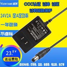 D45热敏快递电子面单打印机24V2A2000MA电源适配器P48A240200充电器线 T汉印G42D KM100得力DL888D 快麦KM118