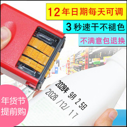 陈百万打码机打生产日期 手动打码器印码机仿喷码机油墨印章食品