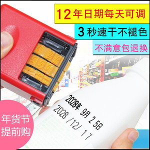 陈百万打码机打生产日期 手动打码器印码机仿喷码机油墨印章食品