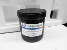 厂家直销 感光蓝油感光油墨抗腐蚀抗电镀 自干感光抗蚀刻油墨 原装
