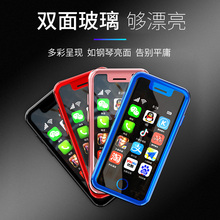 创星(手机) N1X移动联通双4G迷你智能超小触屏袖珍学生卡片手机ATMAN正品男女备用安卓网红抖音同款小手机