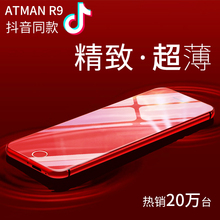 创星 R9超薄迷你卡片手机移动电信男生女生学生价儿童正品 超小非智能备用机ATMAN抖音同款 网红小手 手机