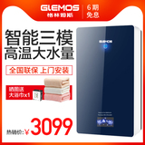 美国格林姆斯ZS9电热水器电家用卫生间速热扁桶储水洗澡器即热式