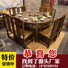 串串香实木大理石无烟火锅桌子组合电磁炉一体商用定制