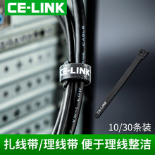 理线器电脑数据线电源线网线绑线带 50个装 celink理线带魔术贴扎线带束线带hdmi连接线缆线材收纳整理器10