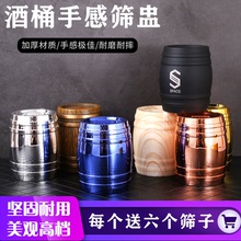 酒桶筛盅电动酒吧色盅KTV酒店夜场娱乐鼓型手动手感骰盅色子套装