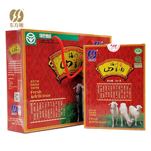 2真空包装 熟食小吃年货礼盒 江苏特产红烧海门山羊肉300g