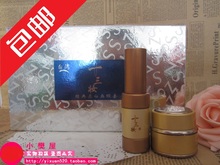 包邮! 台湾白十三妆经典柔白无瑕套装(2件套)