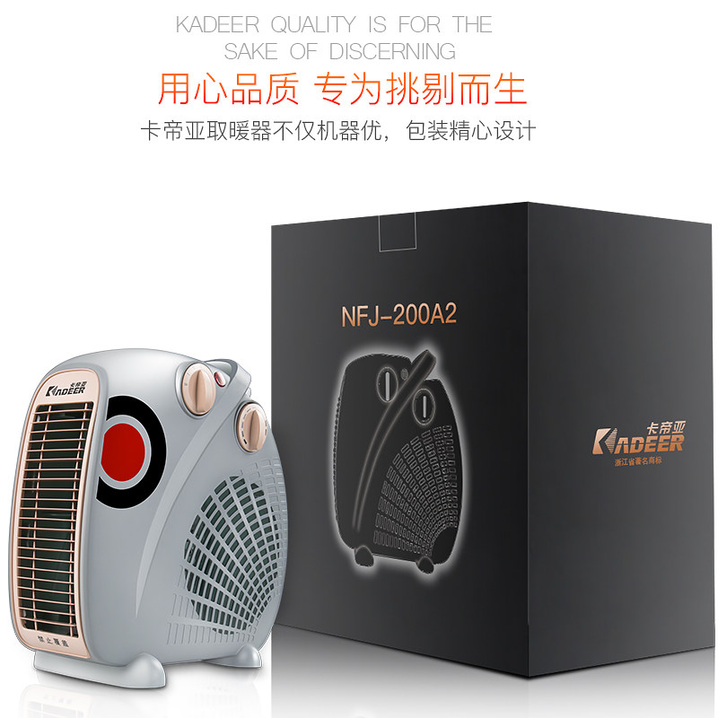 ������ʡ��ů����NFJ-200A2