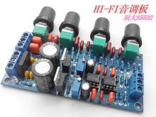 ne5532发烧级前级前置放大音调板成品 高保真 2.0调音板