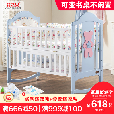 实木婴儿床带摇篮爆款