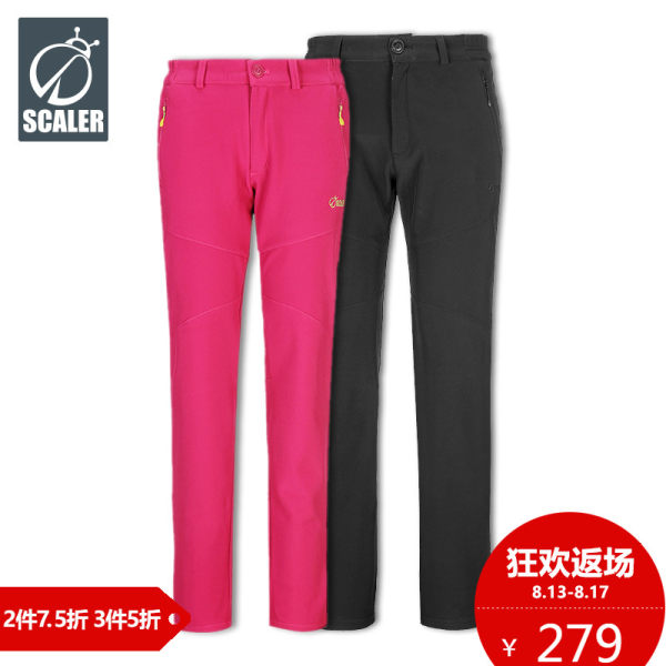 折/思凯乐户外秋冬抓绒裤男女防风加绒加厚保暖情侣软壳冲锋裤