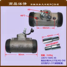 邺源配套 叉车刹车总泵片 2.5T HL2.5T左 合叉现代2 制动分泵