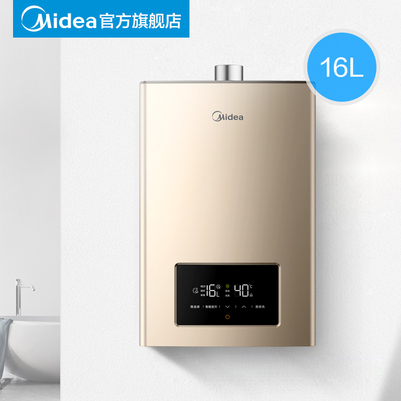 ����ȼ����ˮ��JSQ30-G6