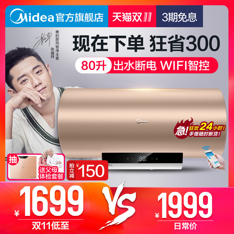 �������ܵ���ˮ�� F8030-K5(HE)