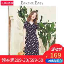 BANANA BABY夏季新款V领高腰显瘦甜美碎花雪纺连衣裙